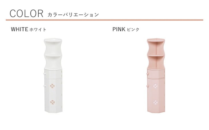 ラック トイレラック-MTR-オープンタイプ 16×16×90cm リビング収納 完成品