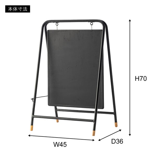 ディスプレイ サインボード 幅45×奥行36×高さ70cm リビング収納 折りたたみ 折り畳み 北欧
