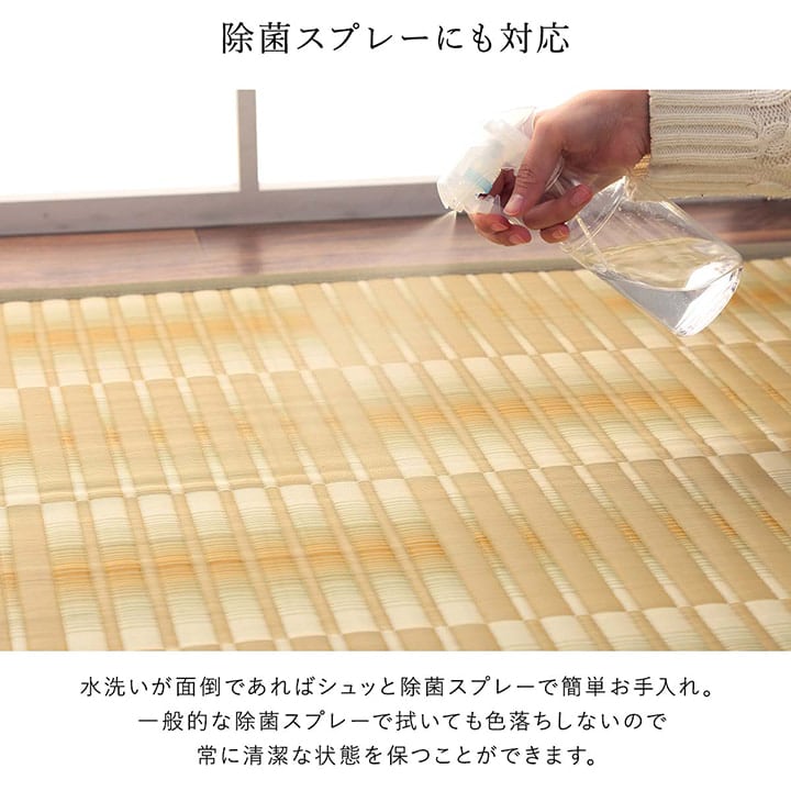 ラグ 日和 江戸間2畳 BE 174X174 174×174cm ラグマット カーペット 絨毯 2畳
