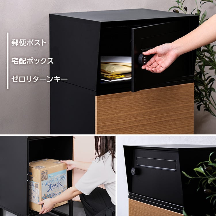 ラック 宅配ボックス ワイドロータイプ 2ボックス 玄関収納 シューズラック 下駄箱 靴箱