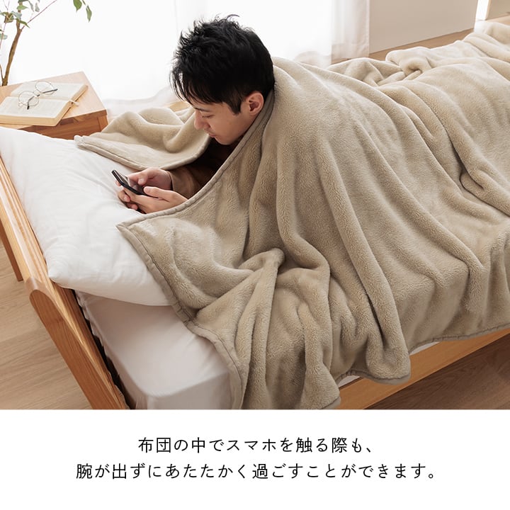 毛布・ケット エリク BE 140X260 140×260cm 日用品 寝具