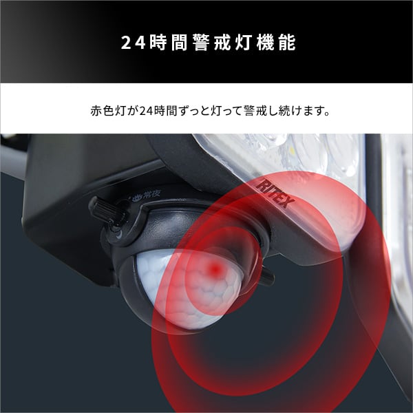 照明 14W×3灯 フリーアーム式LEDセンサーライト LEDセンサーライト 14W 3灯 アーム式