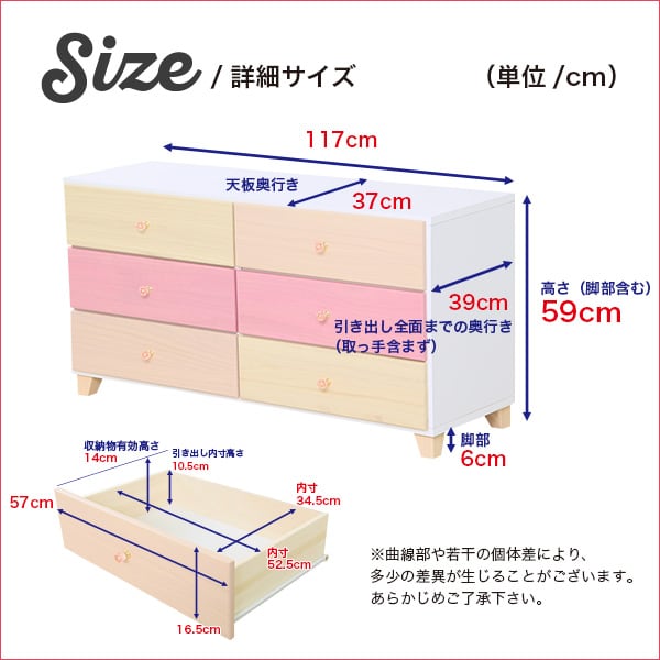 オシャレに可愛く収納 リビング用ワイドチェスト 3段 幅117cm 天然木(桐)日本製 インテリア