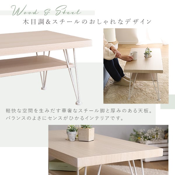 ローテーブル さわやかなセンターテーブル センターテーブル リビングテーブル カフェテーブル 可愛い