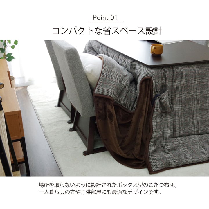 ハイタイプ バラン 大判正方形 掛 GY 235X235 235×235cm こたつ こたつテーブル