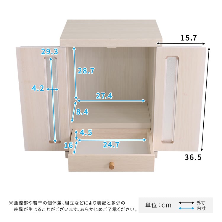 ペットとの思い出をいつまでも 優しいカラーのコンパクト仏壇 国産 日本製 ペット 仏壇 手作り 供養