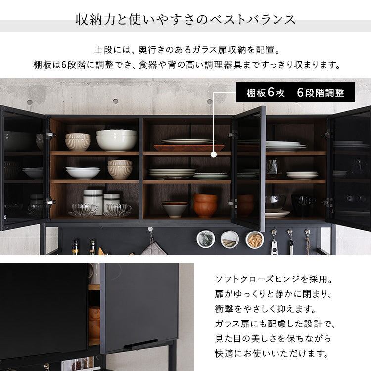 ヴィンテージ調マグネットゴミ箱上レンジラック ブラックガラス GREACK-グリック- 幅136.4×奥行42.7cm スチール 一人暮らし