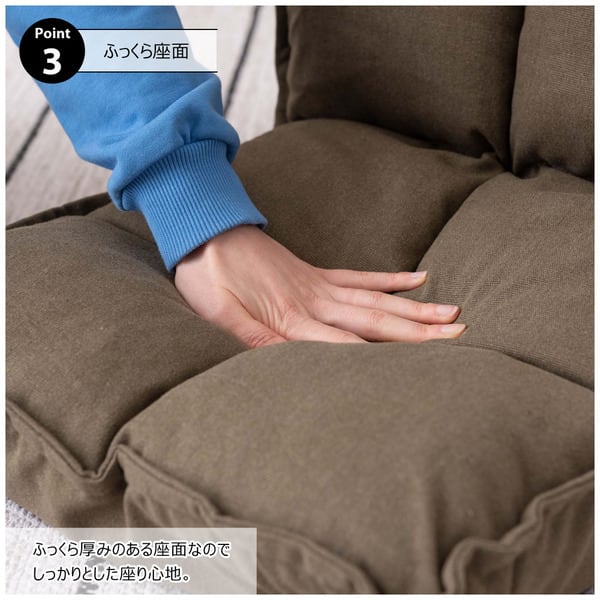 フロアチェア カックンリクライナー 幅38×奥行43×高さ23cm チェア ダイニングチェア 完成品