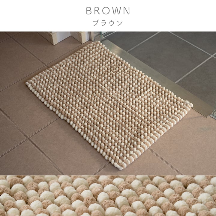 バスマット チェスター BL 40X60 40×60cm ラグマット カーペット ラグ 絨毯 マット