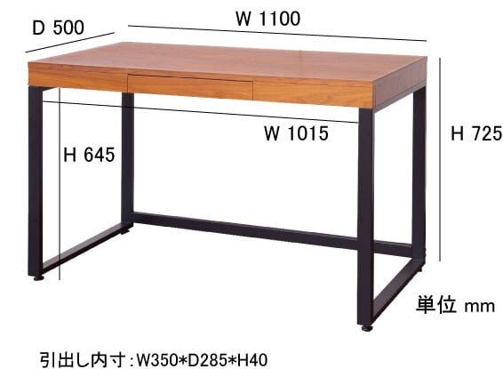 デスク Walnut DeskW1100 ワークデスク パソコンデスク 学習机 勉強机 平机