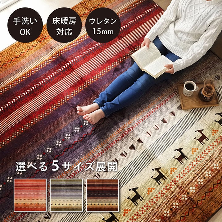 ラグ DXラディ 大判長方形 OR 220X320 220×320cm ラグマット カーペット 絨毯