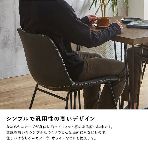 ヴィンテージレザー調 スクエアチェア 2脚セット ダイニングチェア おしゃれ ビンテージ レザー