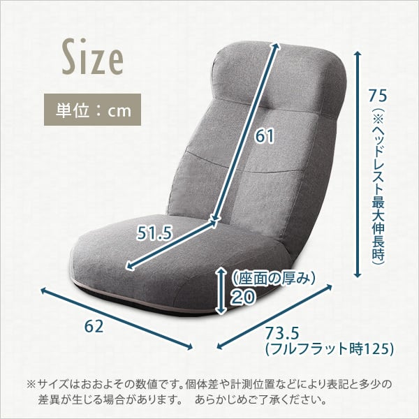 日本製 しっかり体を支えるリクライニング座椅子 6カラー インテリア 座椅子 チェア リクライニング