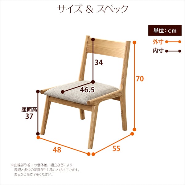ダイニングチェア単品2脚 ナチュラルロータイプ 木製アッシュ材 Risum-リスム- インテリア