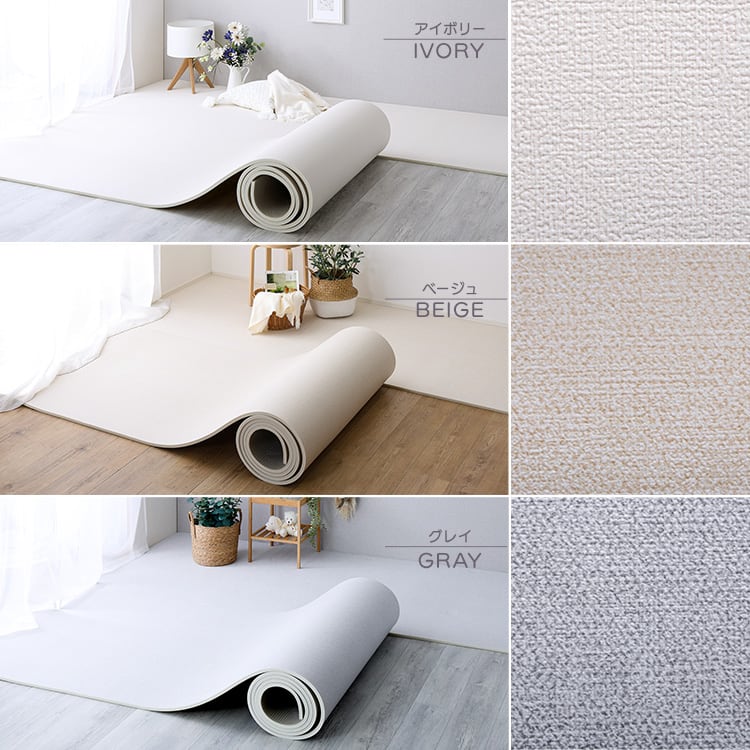 ラグ 継ぎ目がない!PVCロールマット スリムロング(110×500cm) ロールマット 赤ちゃん