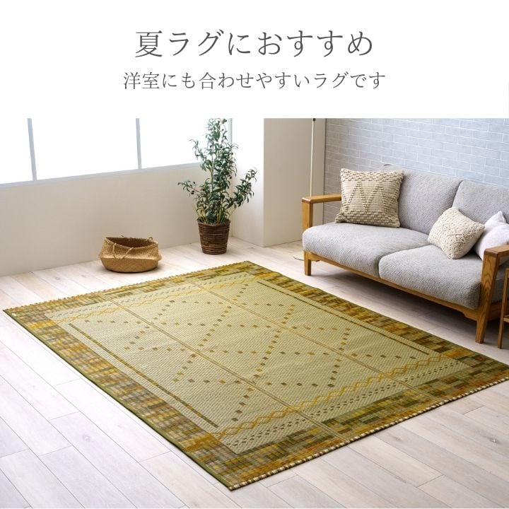 ラグ NSレーブBL 120×180cm ラグマット カーペット 絨毯 抗菌 消臭