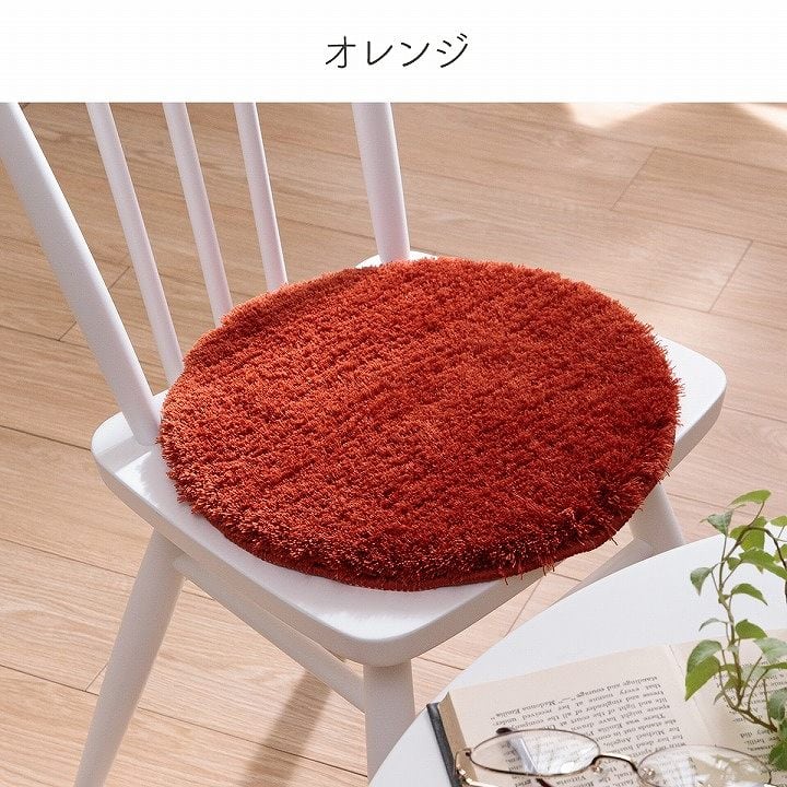 スレッド チェアパッド BE 35X35 35cm 円形 チェア ダイニングチェア デザインチェア