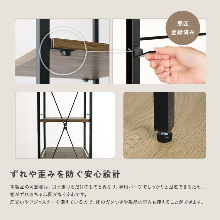 ヴィンテージ調 調節可能カゴ付きキッチンラック ハイタイプ 隙間収納 キッチン 収納 キッチンラック