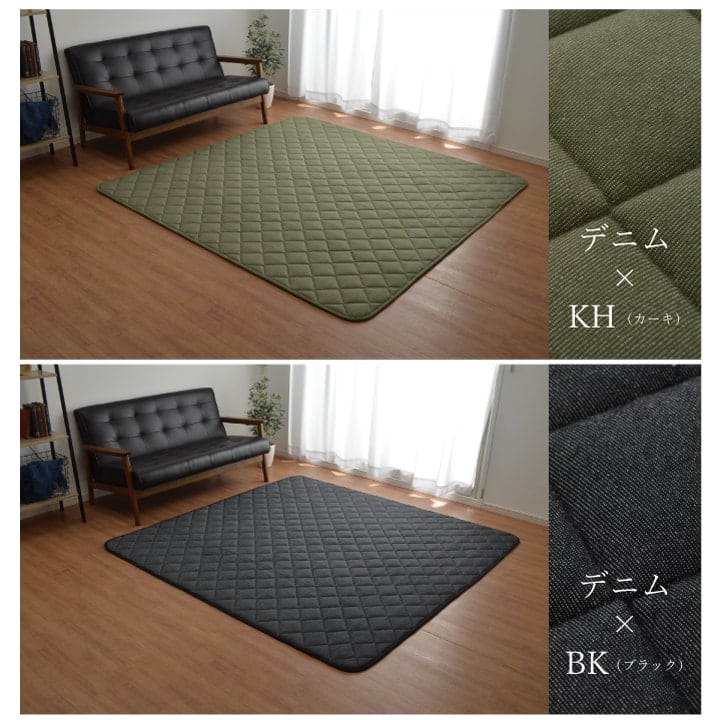キルトラグ「デニム」 190X29 190×290cm ラグマット カーペット ラグ 絨毯 豊富な柄