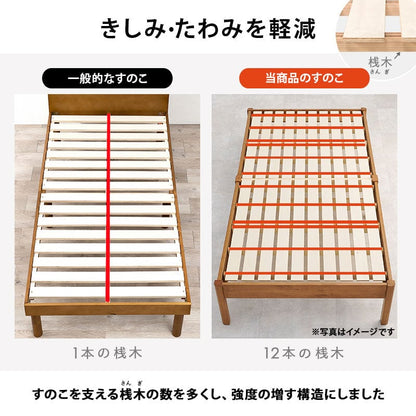 マットレス 組立簡単 マットレス付宮棚付きシングルベッド 幅100×奥行207.5cm 天然木