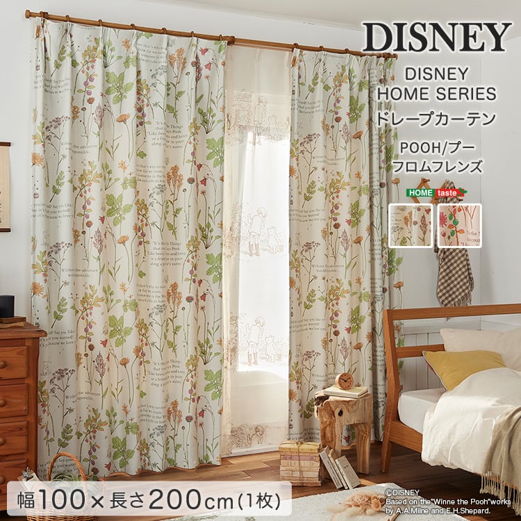 DISNEY ディズニー ドレープカーテン 100×200cm×1枚 From friends プー
