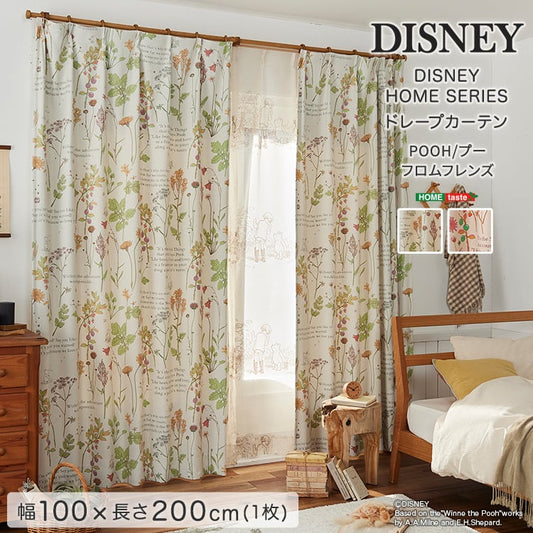DISNEY ディズニー ドレープカーテン 100×200cm×1枚 From friends プー
