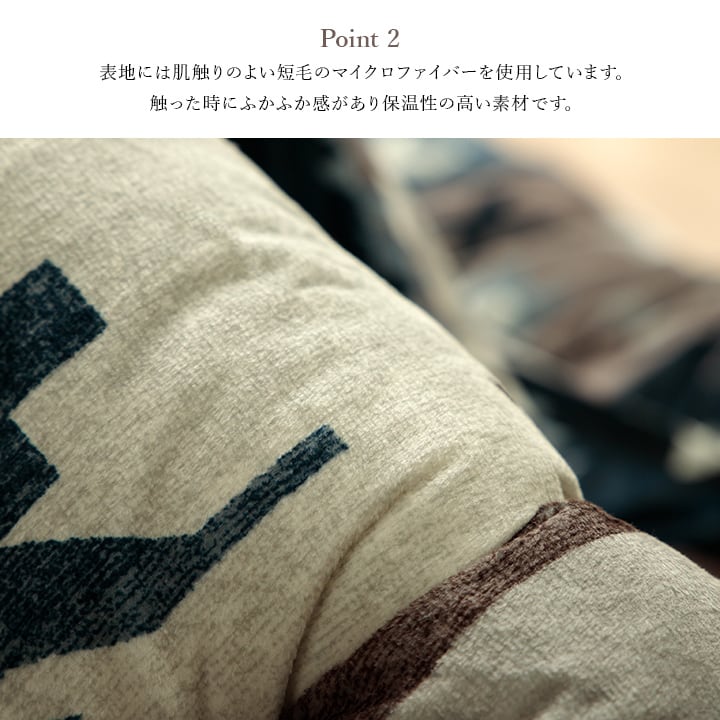 掛布団 ロザン 大判正方形 掛 GY 205X205 205×205cm こたつ こたつテーブル