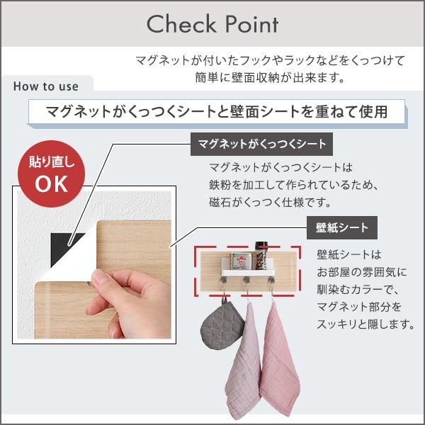 収納 磁石がくっつくマグネットウォールシート 45×100cm 磁石がくっつく マグネット キッチン