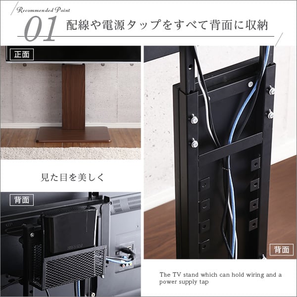 テレビ台 壁寄せテレビスタンド ロー固定タイプ 家具 テレビスタンド TVスタンド 壁寄せテレビ台