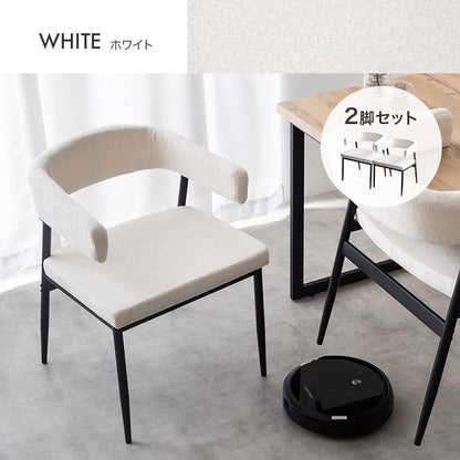 ダイニングセット 2脚セット ダイニングチェア ダイニング家具 スチール