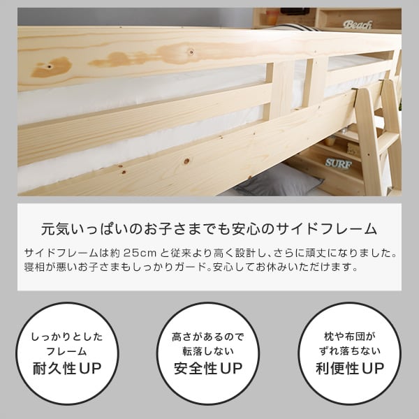 耐震仕様のすのこ2段ベッド (ベッド すのこ 2段) 2段ベッド 二段ベッド 省スペース 新入学