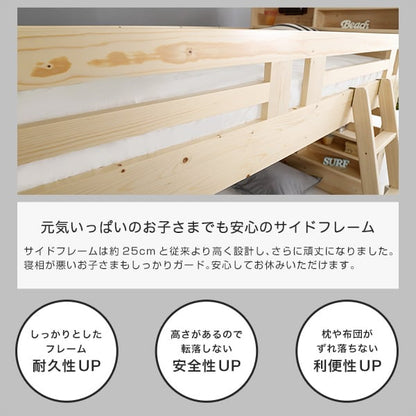 耐震仕様のすのこ2段ベッド (ベッド すのこ 2段) 2段ベッド 二段ベッド 省スペース 新入学