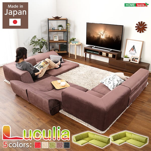 フロアソファ 3人掛け ロータイプ 起毛素材 日本製 (5色)同色2セット インテリア 寝具 ソファ