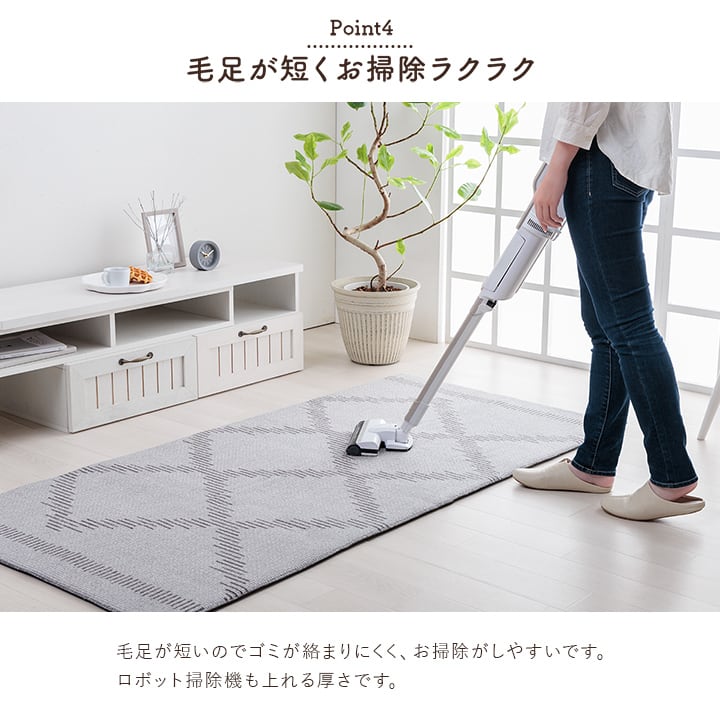 ラグ ミエル 長方形 GY 200X250 200×250cm ラグマット カーペット 絨毯 撥水