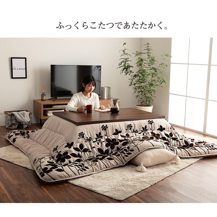 掛布団 シエナ 大判正方形 掛 BE 205X205 205×205cm こたつ こたつテーブル