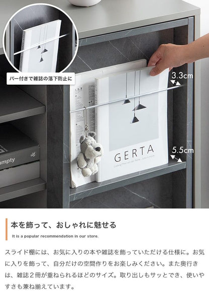 本棚 幅96cm Mysa スライド収納付本棚ラック 書棚 シェルフ ブックラック コミックラック