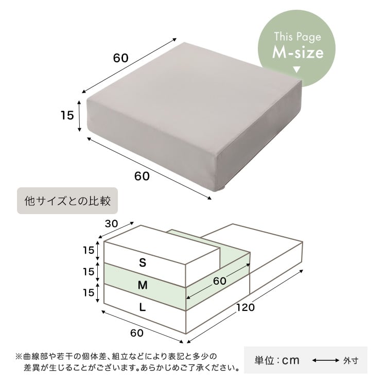 大人かわいいブロックソファ Mサイズ ブロックソファ クッション ソファ ひじ掛け 大人かわいい