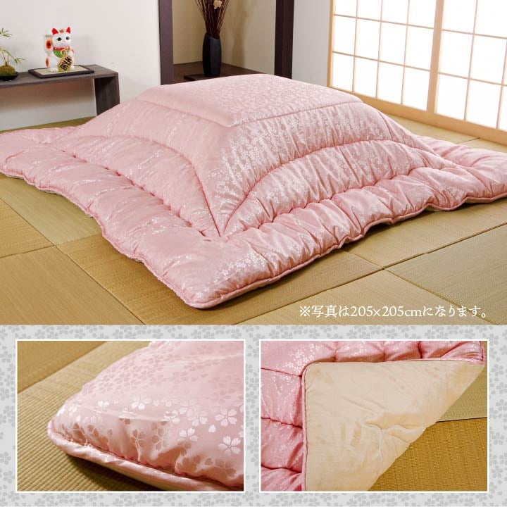 掛布団 沙羅 大判正方形 掛 SL 205X205 205×205cm こたつ こたつテーブル