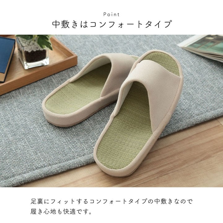 ルームシューズ スアブ コンフォート M BK 22-25cm 玄関収納 消臭 室内履き 生活雑貨