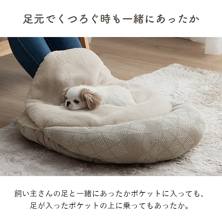 ペッド用品 マスクロス ペットと足ぽか GBE 60X60 60cm丸 ペット用品 グレージュ