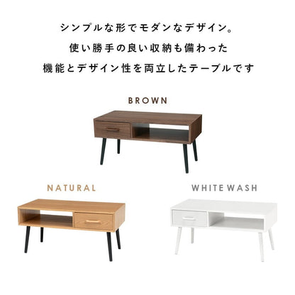 テーブル 80×40×40cm リビングテーブル 引き出し付き ブラウン ナチュラル 全3色