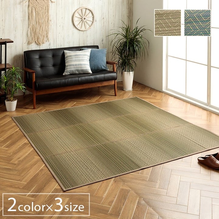 ラグ NSナセル 長方形 BL 180X240 180×240cm ラグマット カーペット 絨毯