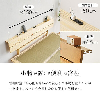 ベッド 畳ダブルベッド ベッドフレーム すのこベッド 幅150×奥行216cm 天然木