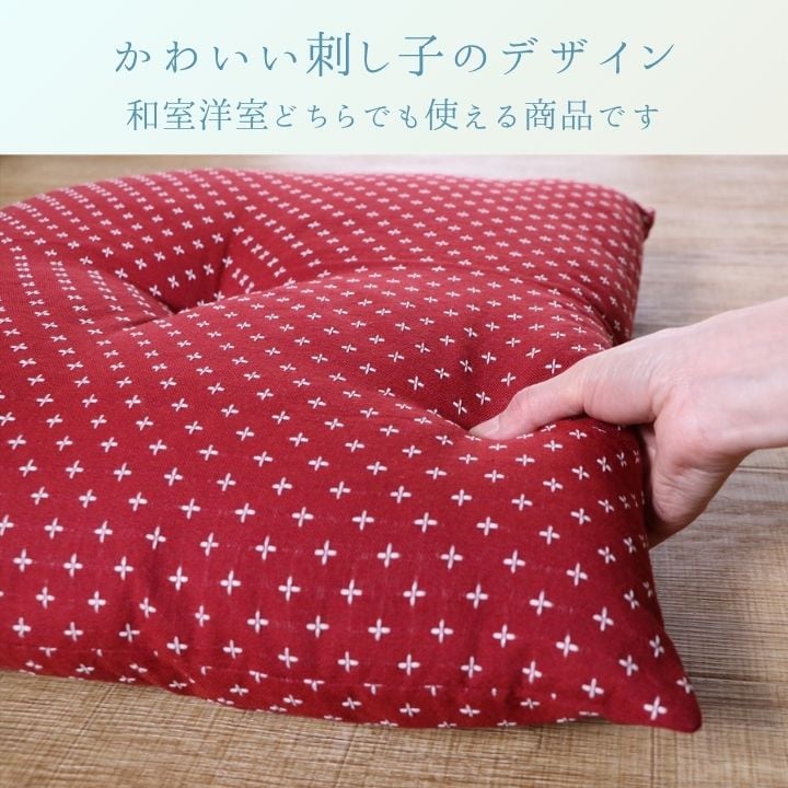詩織 BE55×59座布団製品 55×59cm 日用品 座布団 布団 クッション・座布団