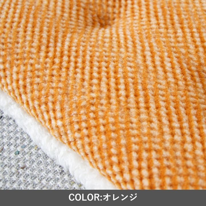 クッション ラムリー BR40×40シート 40×40cm 日用品 クッション・座布団