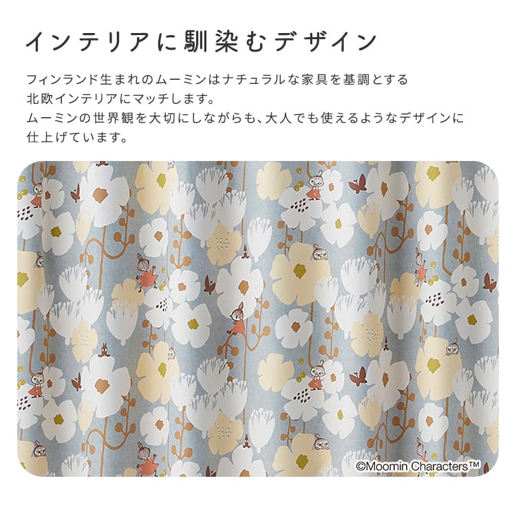 DISNEY ディズニー ドレープカーテン 100×178cm×1枚 FLOWER タイニーフラワー