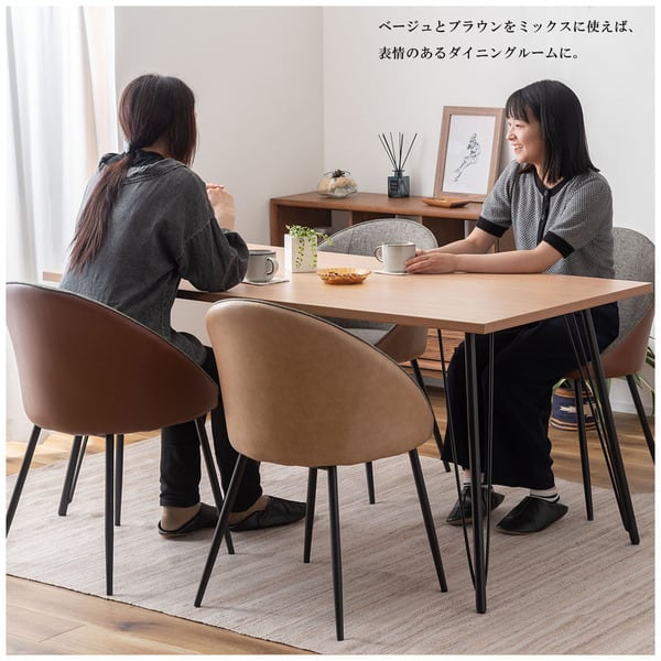 ダイニングチェア チェア 幅56×奥行50×高さ79cm ダイニング家具 ベージュ ブラウン 全2色