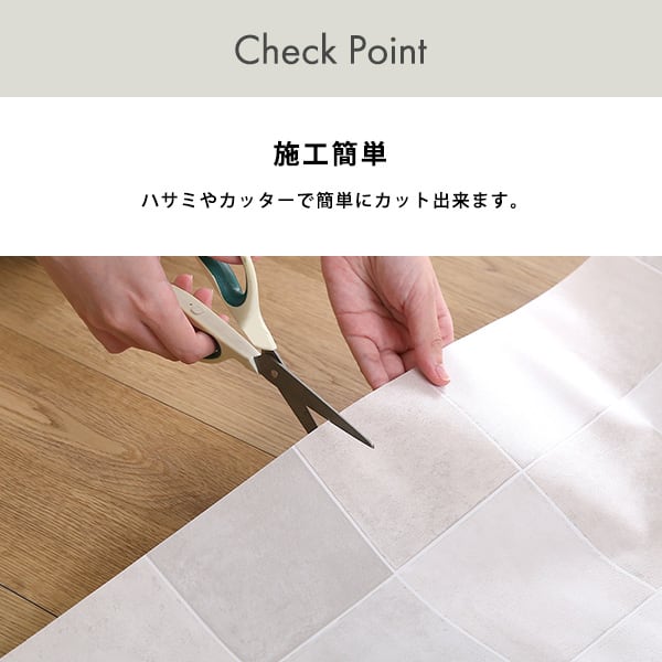 マット お手軽DIY!貼り直し可能なお手軽トイレ模様替えシート 模様替え リメイク トイレシート