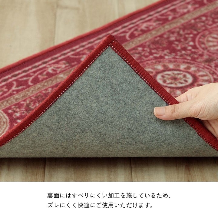 キッチンマット 撥水ロマン マット GN 44X180 44×180cm ラグマット カーペット