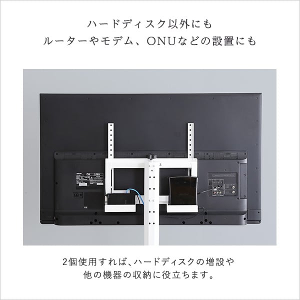 八角テレビスタンド専用 ハードディスクホルダー単品 HDDホルダー 背面収納 簡単取付 ルーター